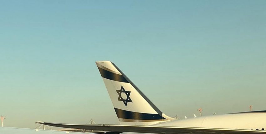 El Al Paris visa